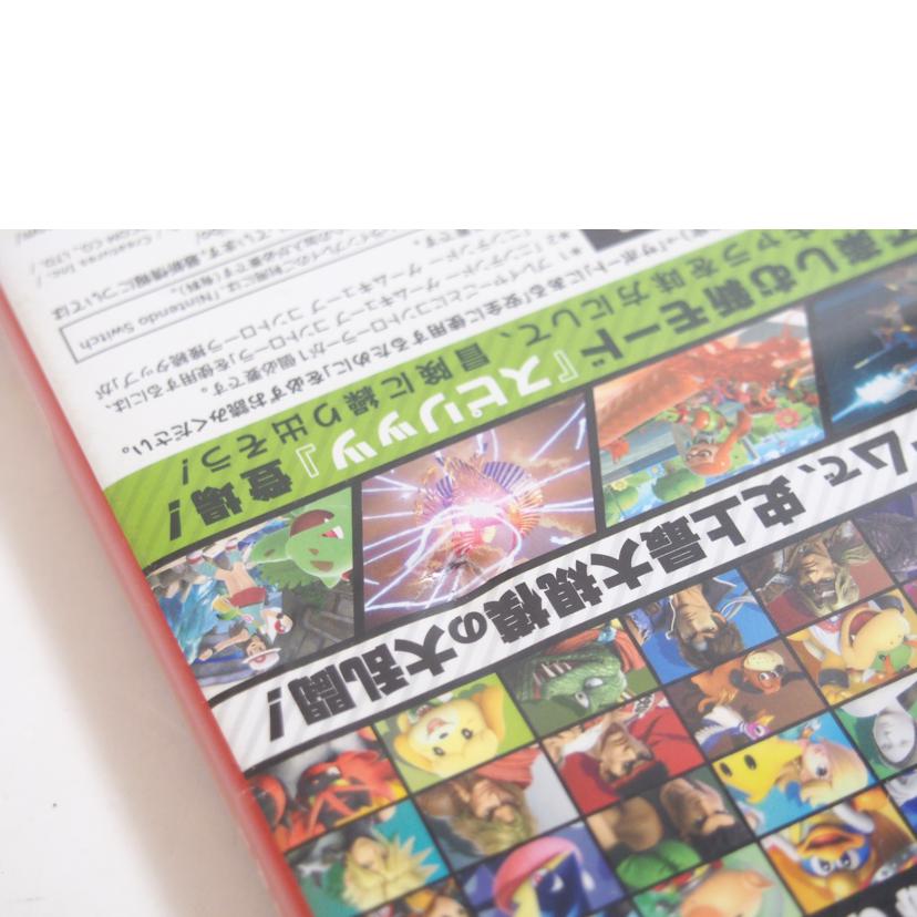 Nintendo ニンテンドー/大乱闘スマッシュブラザーズ SPECIAL SWITCH用ソフト//Bランク/71