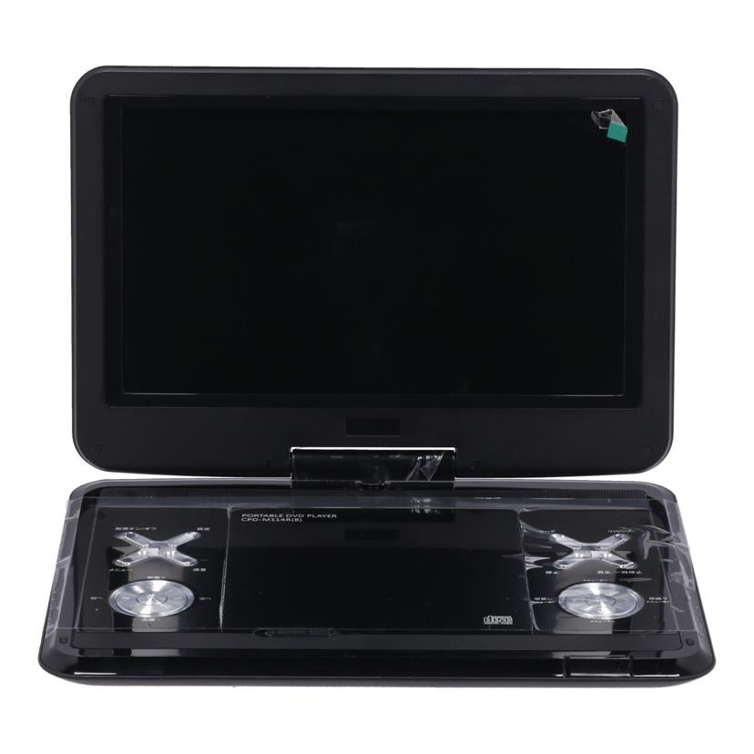 YAMAZEN Qriom 山善 /ポータブルDVDプレーヤー/CPD-M114R//500030501FB/ABランク/82