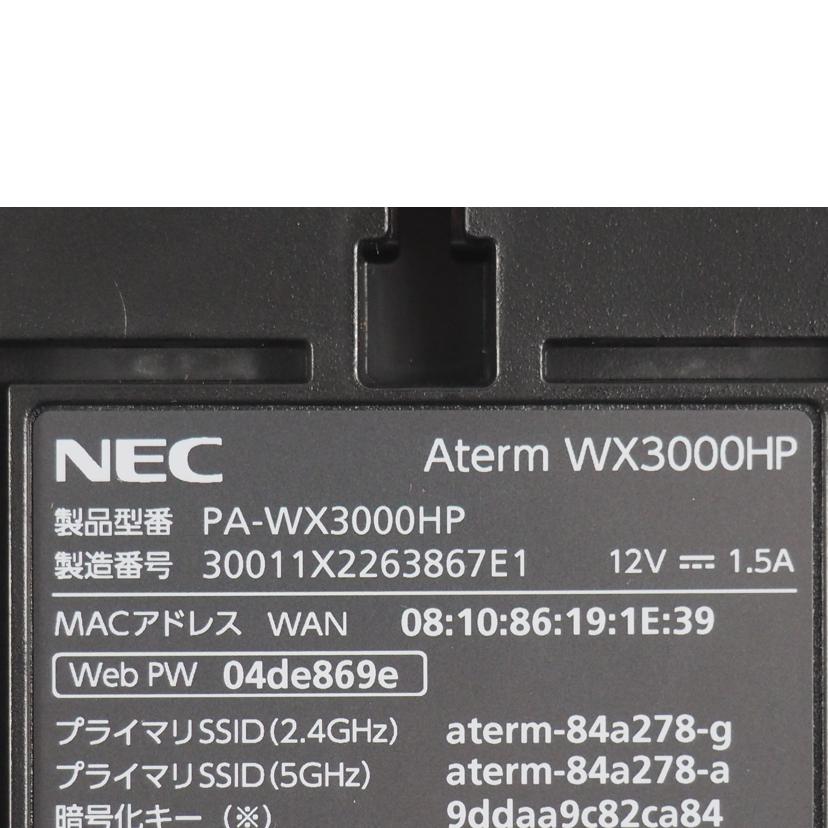 NEC エヌイーシー/無線LANルータ/PA-WX3000HP//30011X2263867E1/Aランク/79