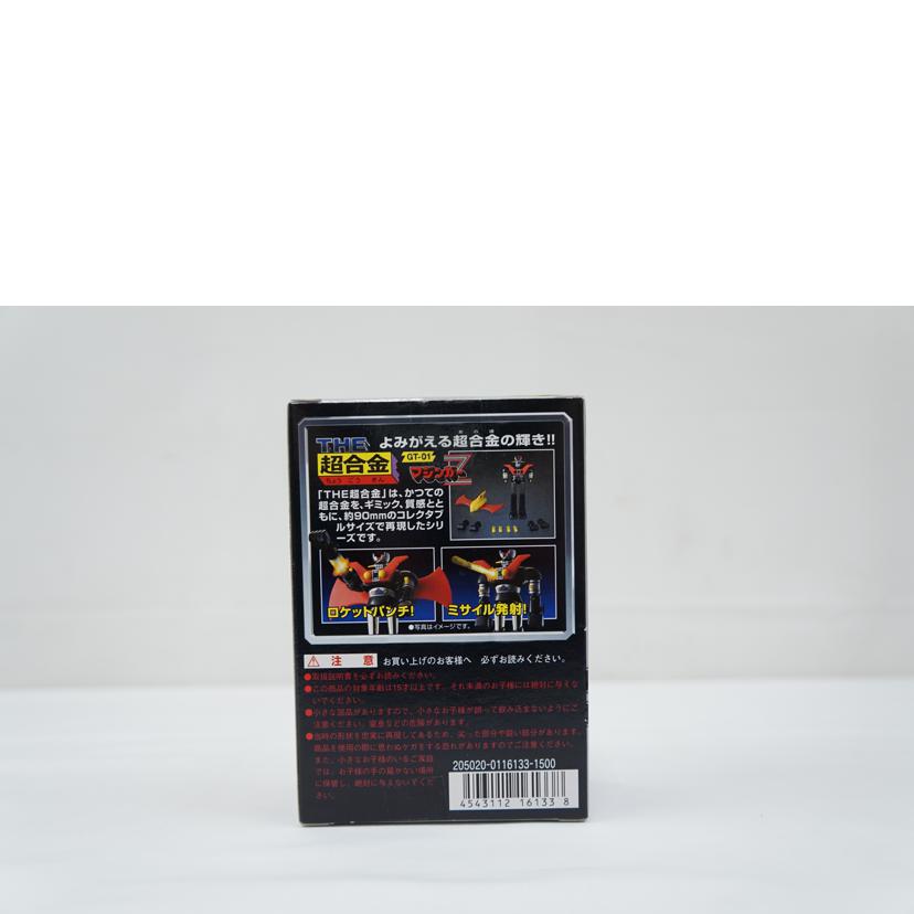 BANDAI バンダイ/THE 超合金 マジンガーZ/GT-01//ABランク/67