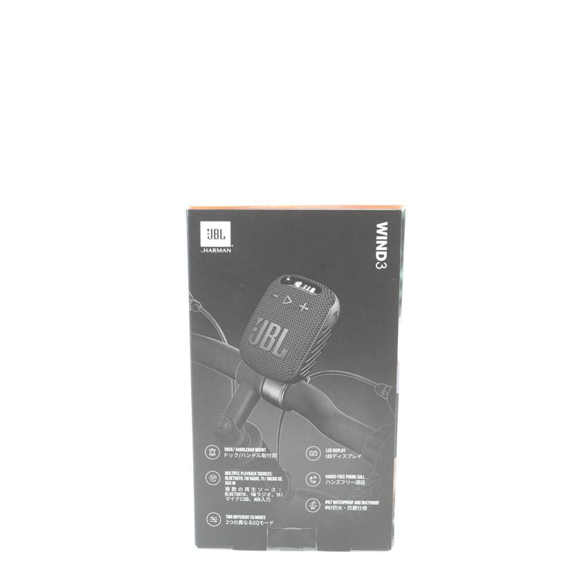 JBL ジェイビーエル/ポータブルスピーカー/WIND3/WIND3//DT0118-GP0007222/SAランク/88