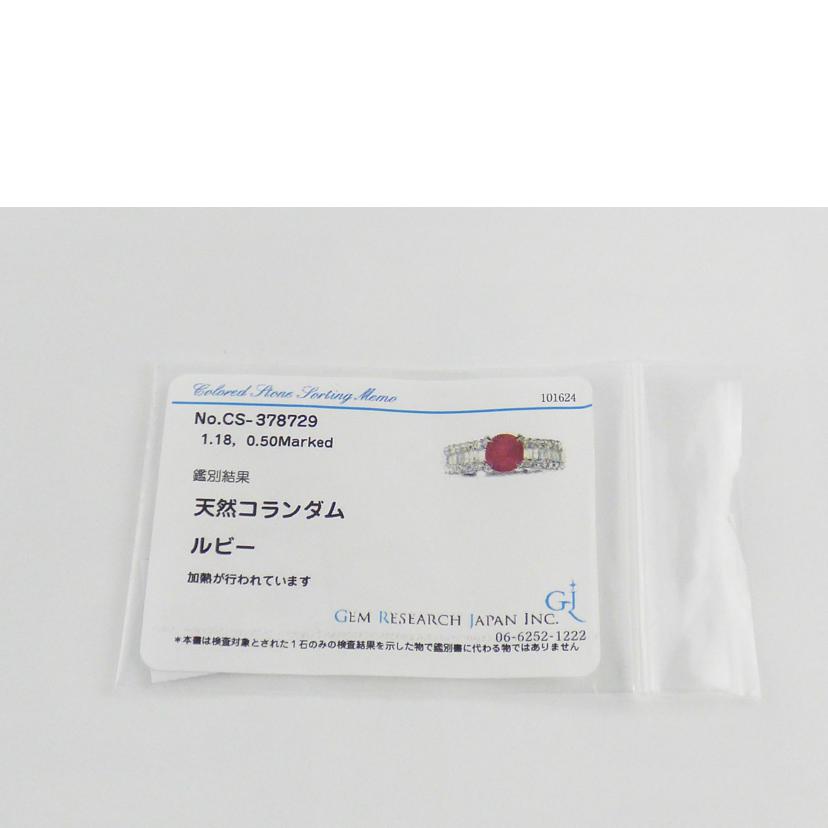 PT900ルビーダイヤR1.18#11ソ//ABランク/64