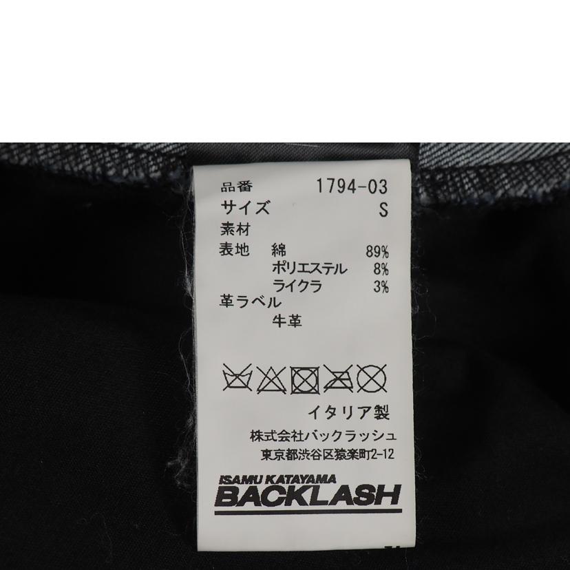BACKLASH バッククラッシュ/トルコデニム サルエルパンツ/1794-03//Bランク/79