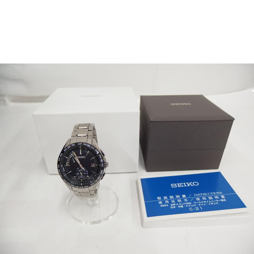 SEIKO セイコー/ブライツ・フライトエキスパート/電波ソーラー/SAGA-233//980***/ABランク/82