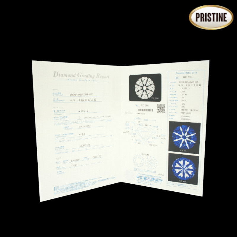 Pt900ダイヤリング0.253/0.16ct #10//SAランク/75