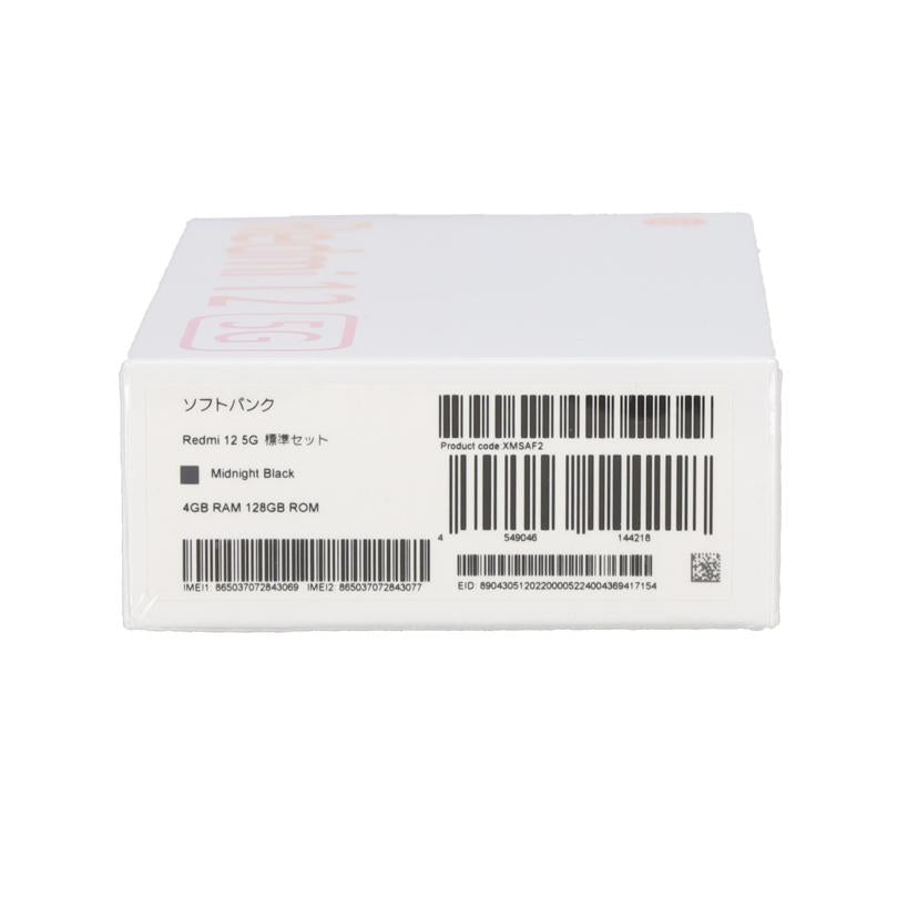 Xiaomi/Redmi 12 5G/A401XM//55871/Y4SQ02052/Sランク/85