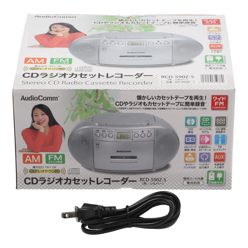 AudioComm オーム電機 /CDラジカセ/RCD-590Z//590ZS240901685/ABランク/70
