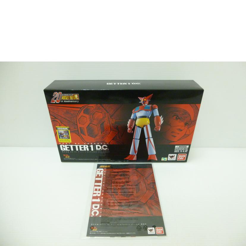 BANDAI バンダイ/超合金魂 ゲッター1 D.C. 「ゲッターロボ」/GX-74//Aランク/88