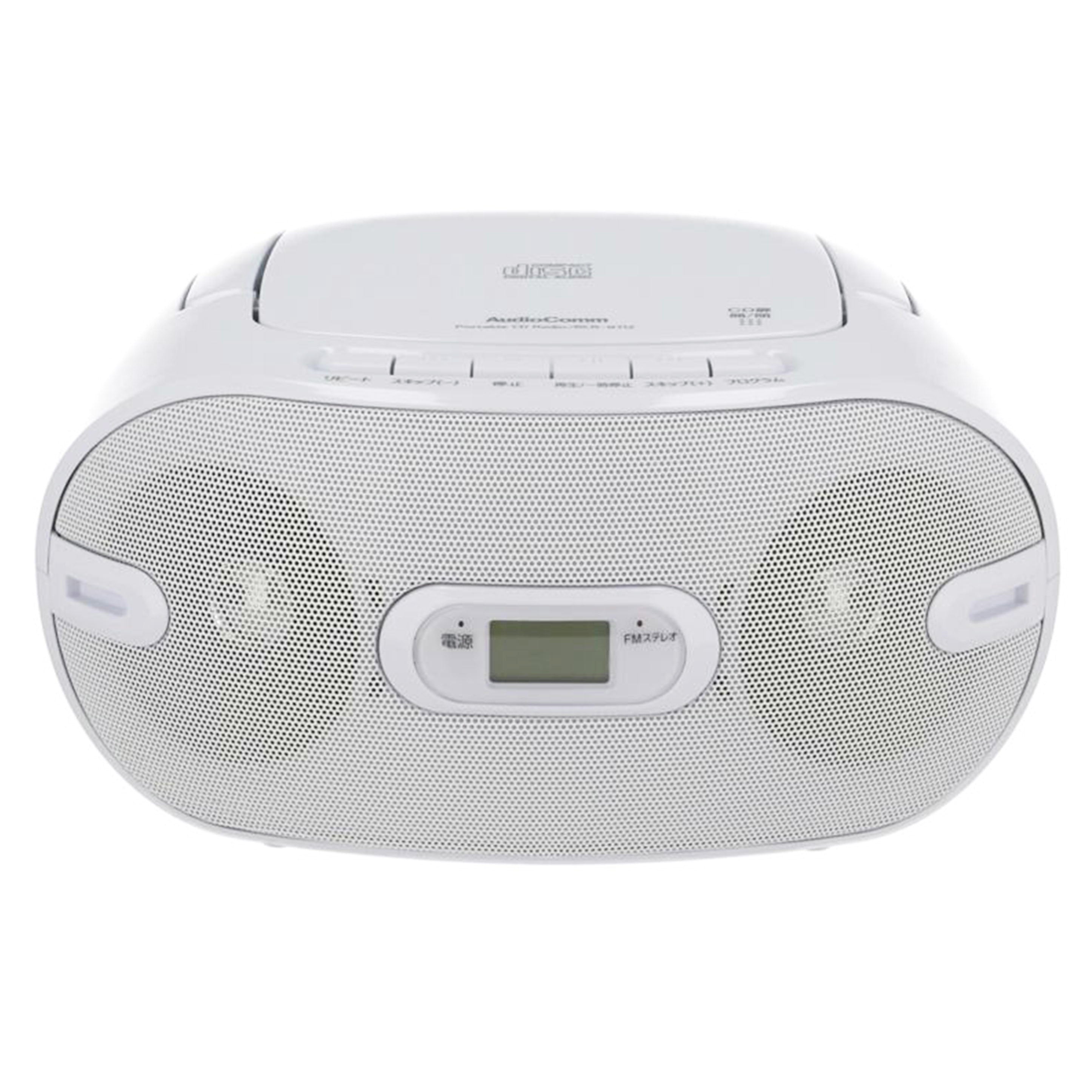 AudioComm オーム電機/CDラジオ/RCR-871Z//01190201102130/Bランク/67
