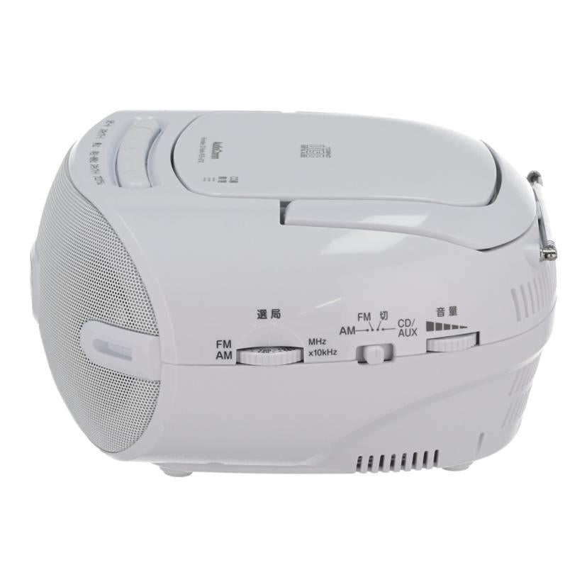 AudioComm オーム電機/CDラジオ/RCR-871Z//01190201102130/Bランク/67