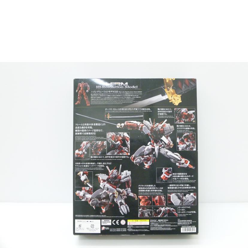 BANDAI バンダイ/1/100 ハイレゾリューションモデル ガンダムアストレイレッドフレーム 「機動戦士ガンダムSEED ASTRAY」/MBF-P02//Sランク/88