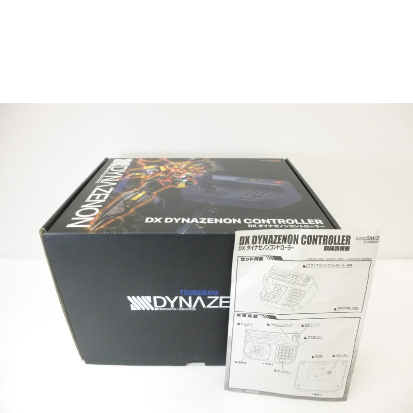 GOOD SMILE COMPANY グッドスマイルカンパニー/DXダイナゼノンコントローラー 「SSSS.DYNAZENON」/T-2260009//ABランク/88