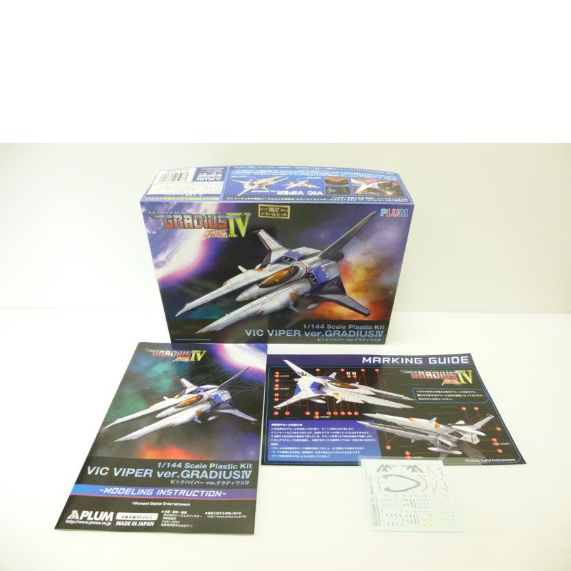PLUM プラム/1/144 ビックバイパーver. 限定デカールセット 「グラディウスIV -復活-」//Aランク/88