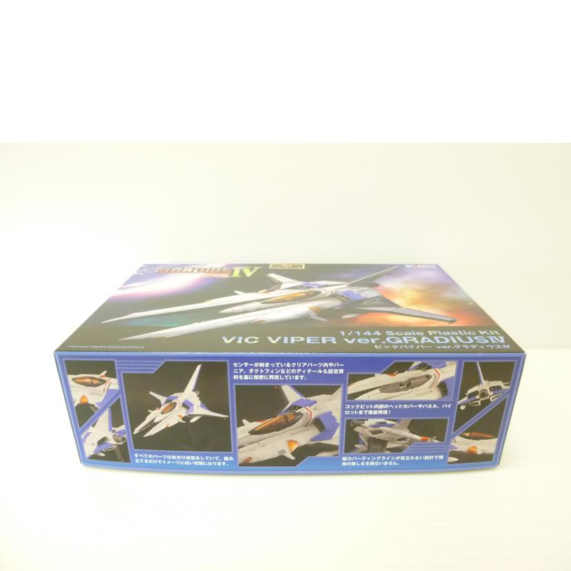 PLUM プラム/1/144 ビックバイパーver. 限定デカールセット 「グラディウスIV -復活-」//Aランク/88