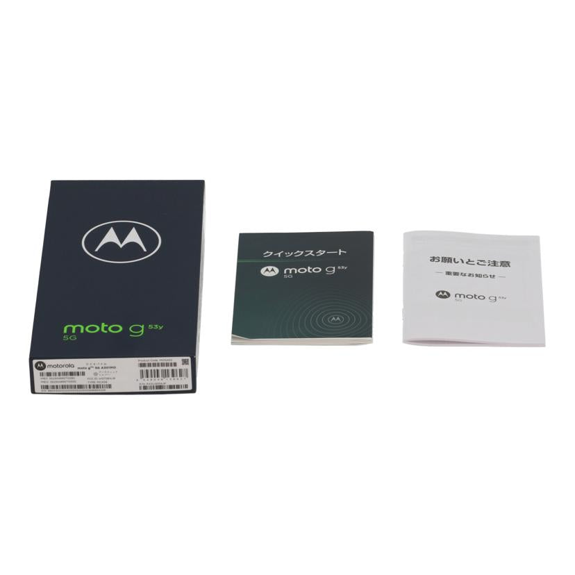 MOTOROLA Y!mobile モトローラ /スマートフォン/moto g53y 5G 128GB/A301MO//ZY22HH5XZP/Aランク/64