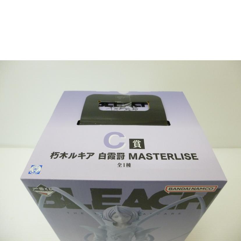 BANDAI バンダイ/朽木ルキア 白霞罸 「一番くじ BLEACH-ブリーチ- 千年血戦篇 OP.2」 MASTERLISE C賞 フィギュア//SAランク/88