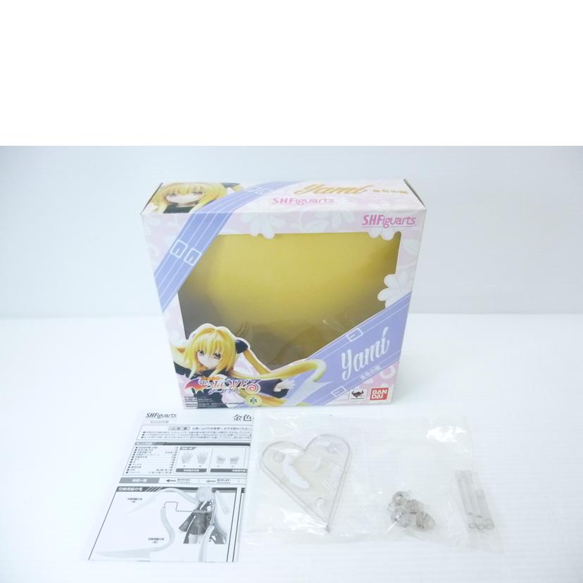 BANDAI バンダイ/S.H.Figuarts 金色の闇 「To LOVEる -とらぶる- ダークネス」/2202791//ABランク/88