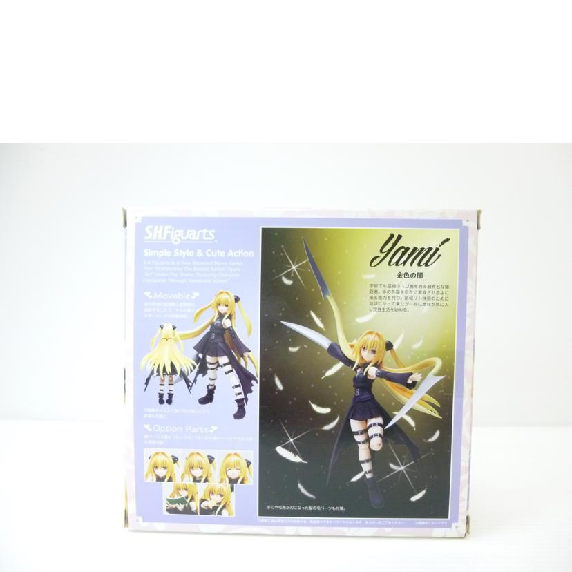 BANDAI バンダイ/S.H.Figuarts 金色の闇 「To LOVEる -とらぶる- ダークネス」/2202791//ABランク/88