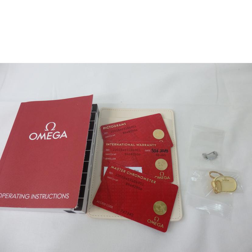 OMEGA オメガ/シーマスターアクアテラ 150Mコーアクシャル/41MM/220.10.41.21.01.001//896*****/Aランク/84