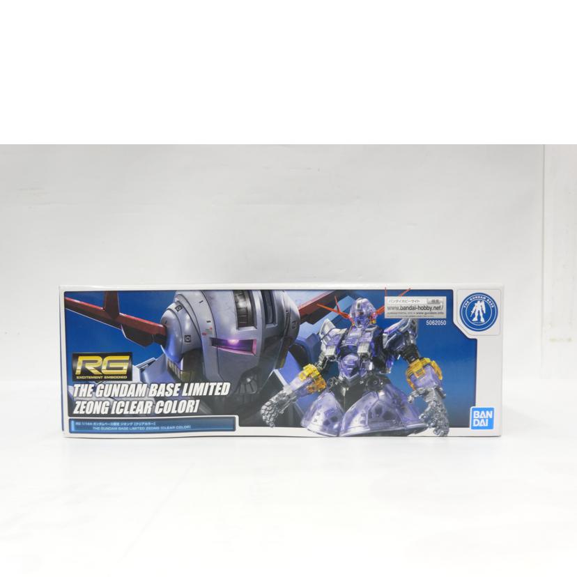 BANDAI バンダイ/RG/ジオング/クリアカラー//ABランク/42