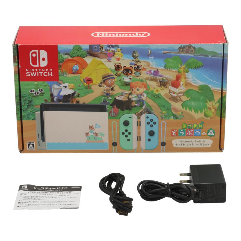 NINTENDO 任天堂 ニンテンドー /Nintendo Switch 本体 あつまれどうぶつの森/HAD-S-KEAGC//XKJ70022622498/Bランク/05