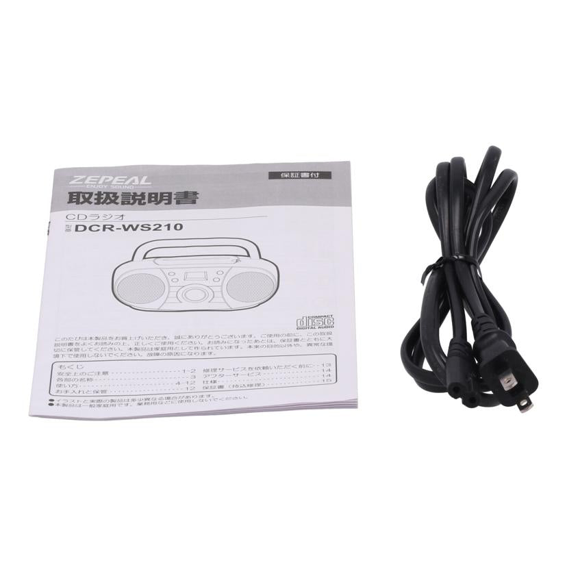 ZEPAL 株式会社電響社/CDラジオ/DCR-WS210//2206182/Bランク/62