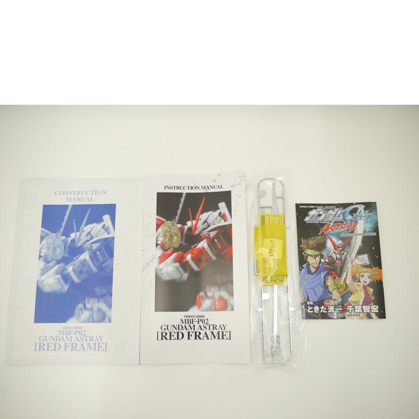 BANDAI バンダイ/1/60 PG MBF-P02 ガンダムアストレイ レッドフレーム/機動戦士ガンダムSEED ASTRAY//Sランク/69