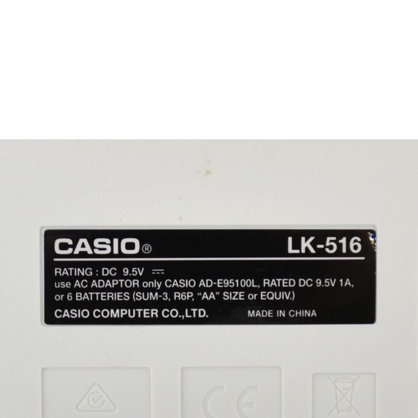 CASIO カシオ/電子キーボード/LK-516//Bランク/75