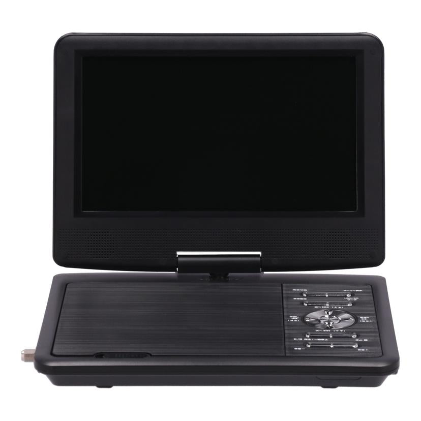 TEES 夢グループ /夢グループポータブルDVDプレーヤー/PDVD-W927//01320209350/Bランク/71