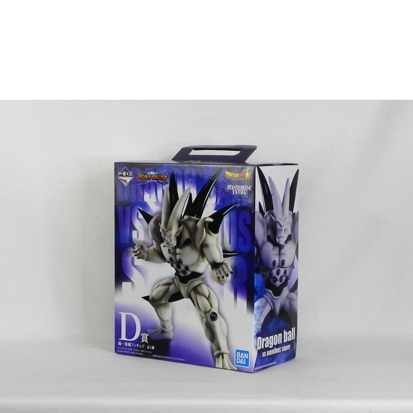 BANDAI バンダイ/D賞 超一星龍 フィギュア/1番くじ ドラゴンボール VS オムニバス超//SAランク/81