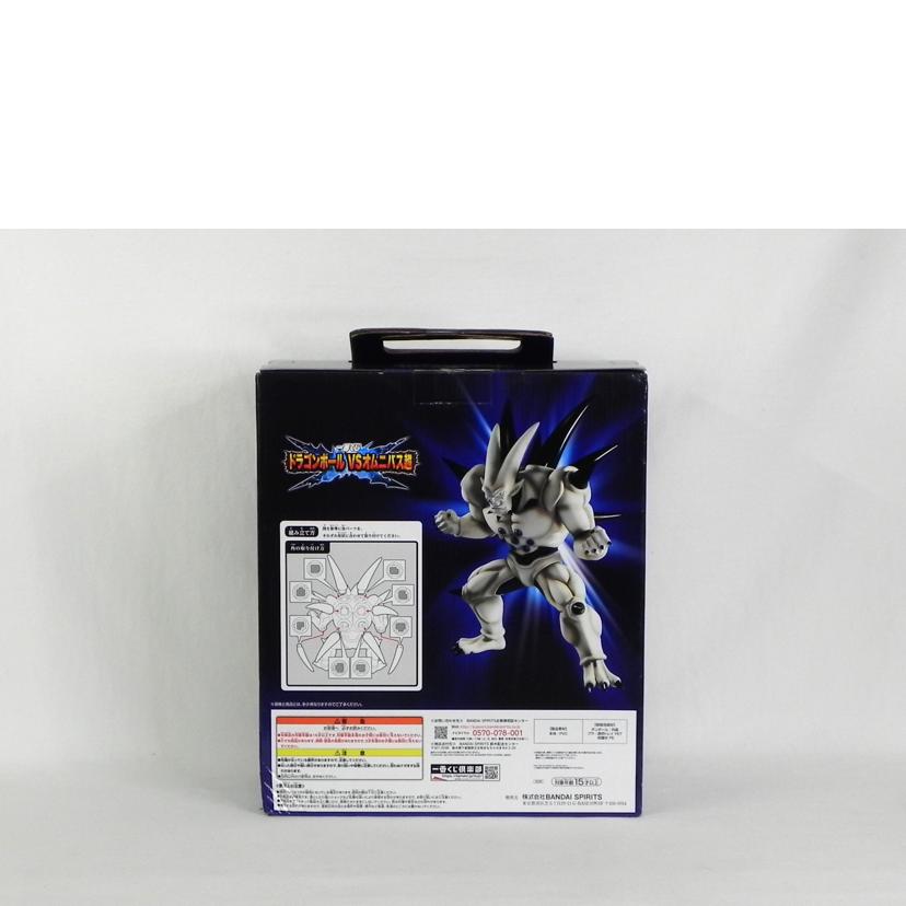 BANDAI バンダイ/D賞 超一星龍 フィギュア/1番くじ ドラゴンボール VS オムニバス超//SAランク/81