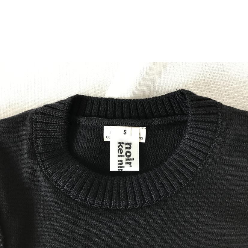 noir kei ninomiya ノワール ケイ ニノミヤ/ニット/3N-N001//AD2024/ABランク/51