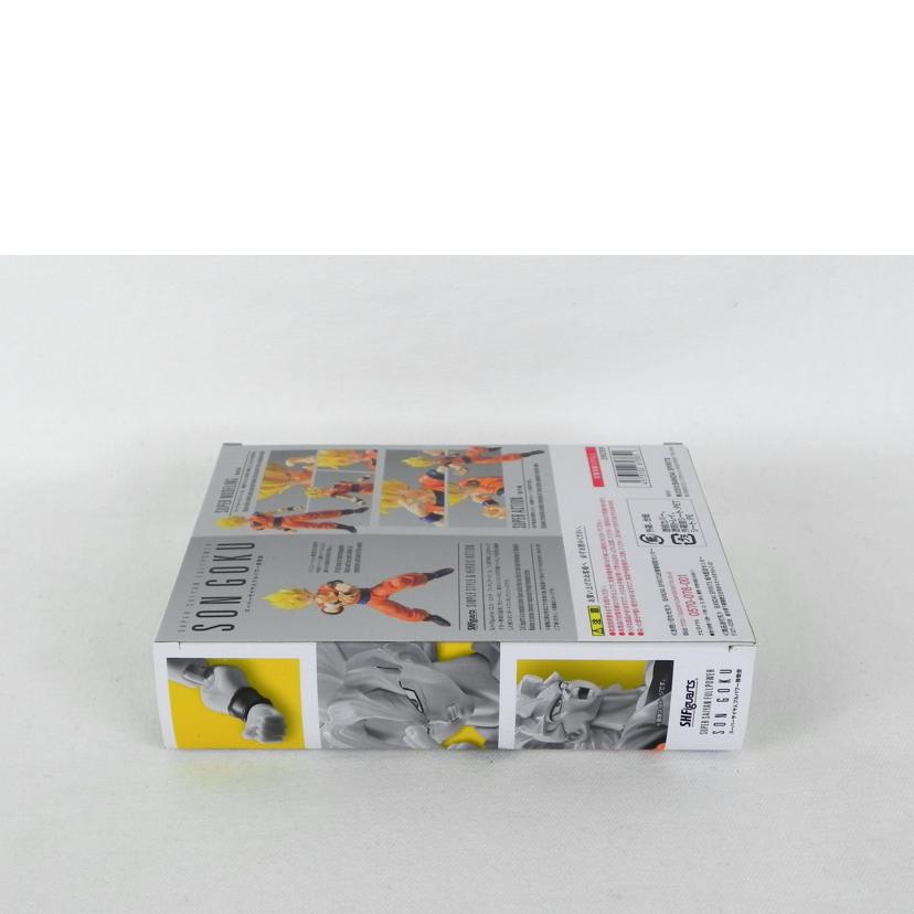 BANDAI バンダイ/スーパーサイヤ人 フルパワー 孫悟空/S.H.Figuarts//SAランク/81