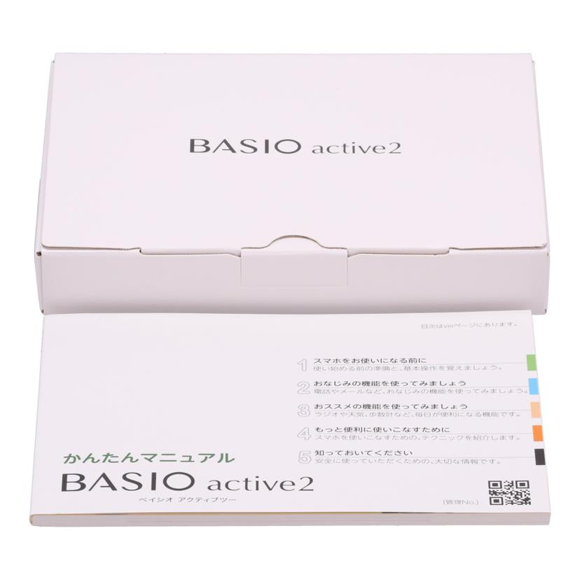 KYOCERA au 京セラ /スマートフォン/BASIO active2 レッド/SHG12//357355547157021/Aランク/69