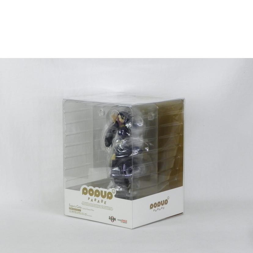 GOOD SMILE COMPANY グッドスマイルカンパニー/POP UP PARADE 夏油傑 フィギュア 0Ver./劇場版 呪術廻戦0//SAランク/81