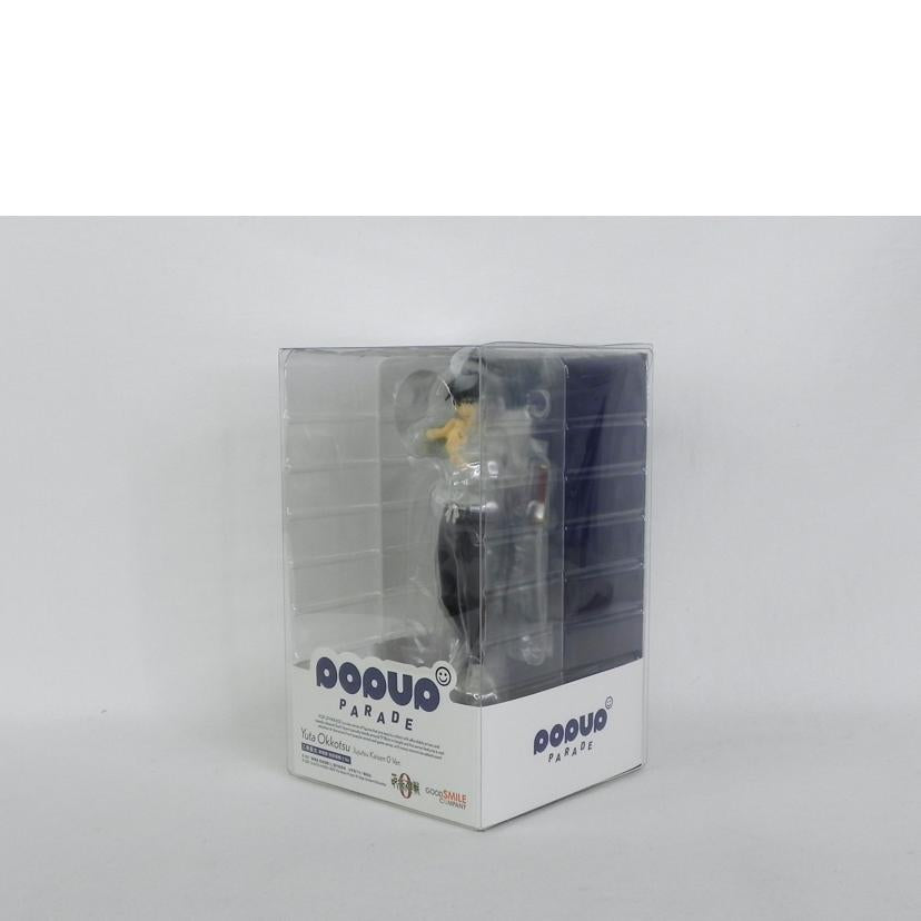 GOOD SMILE COMPANY グッドスマイルカンパニー/POP UP PARADE 乙骨優太 フィギュア 呪術廻戦0Ver./劇場版 呪術廻戦0//SAランク/81