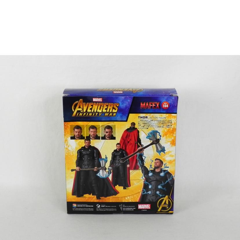 MEDICOMTOY メディコムトイ/MAFEX THOR ソー アクションフィギュア/アベンジャーズインフィニティ//ABランク/81