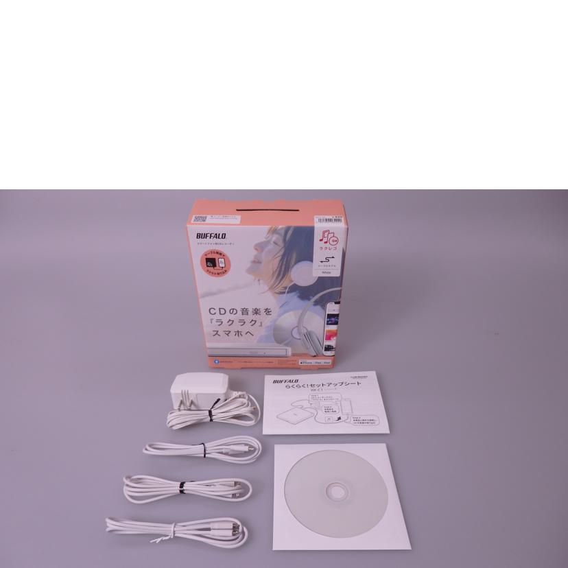 BUFFALO バッファロー/スマートフォン用CDレコーダー/RR-C1-WH//40629230217170/Bランク/76
