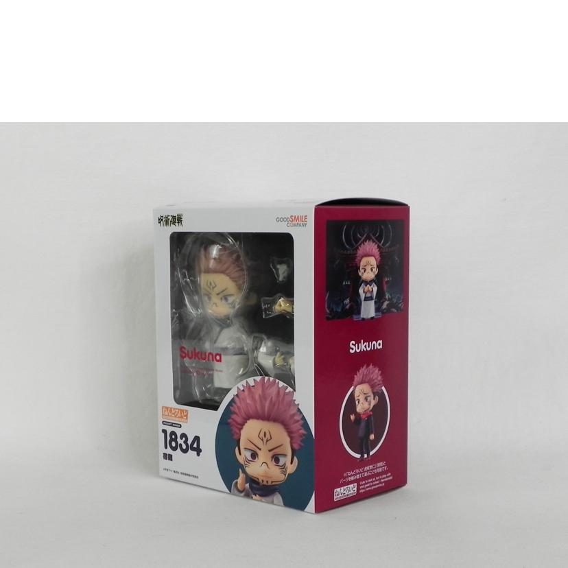 GOOD SMILE COMPANY グッドスマイルカンパニー/ねんどろいど 呪術廻戦 宿儺/1834//SAランク/81
