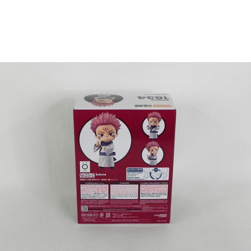 GOOD SMILE COMPANY グッドスマイルカンパニー/ねんどろいど 呪術廻戦 宿儺/1834//SAランク/81