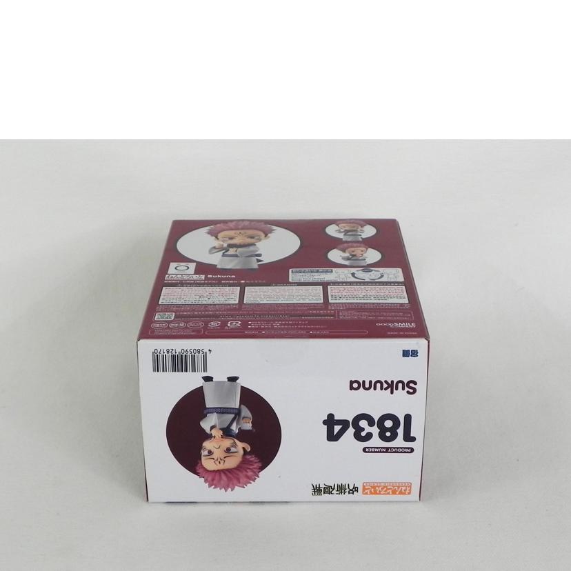 GOOD SMILE COMPANY グッドスマイルカンパニー/ねんどろいど 呪術廻戦 宿儺/1834//SAランク/81