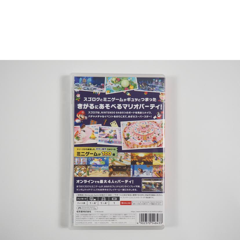 Nintendo Switch ニンテンドースイッチ/マリオパーティ スーパースターズ/4902370548433//Aランク/79