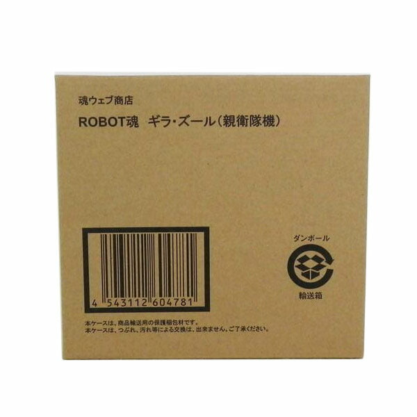 BANDAI バンダイ/ロボット魂 ギラ・ズール 親衛隊機/機動戦士ガンダムUC//SAランク/81
