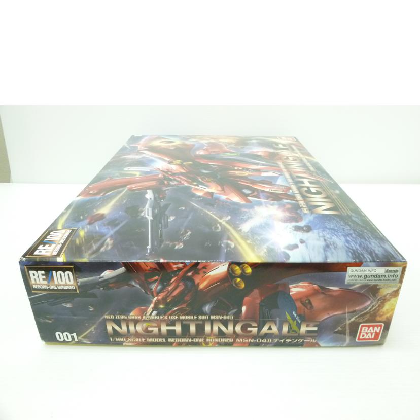 BANDAI バンダイ/1/100 RE/100 ナイチンゲール 「機動戦士ガンダム 逆襲のシャア ベルトーチカ・チルドレン」/MSN-04Ⅱ//Sランク/88