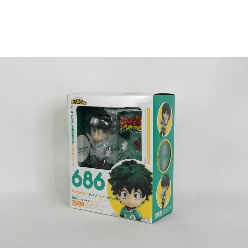 GOOD SMILE COMPANY グッドスマイルカンパニー/ねんどろいど 僕のヒーローアカデミア 緑谷出久/686//SAランク/81