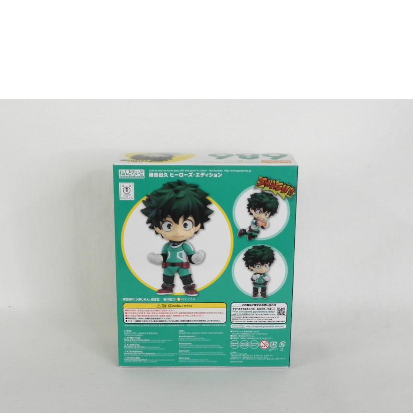 GOOD SMILE COMPANY グッドスマイルカンパニー/ねんどろいど 僕のヒーローアカデミア 緑谷出久/686//SAランク/81