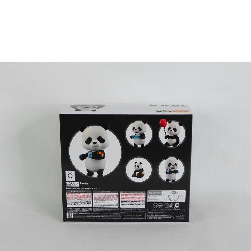 GOODSMILECOMPANY グッドスマイルカンパニー/呪術廻戦 パンダ/ねんどろいど1844//SAランク/81