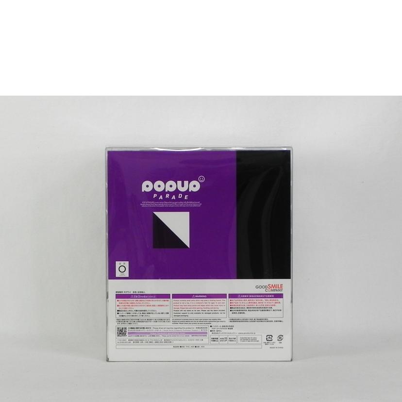 GOOD SMILE COMPANY グッドスマイルカンパニー/呪術廻戦 東堂葵 フィギュア/POP UP PARADE//SAランク/81