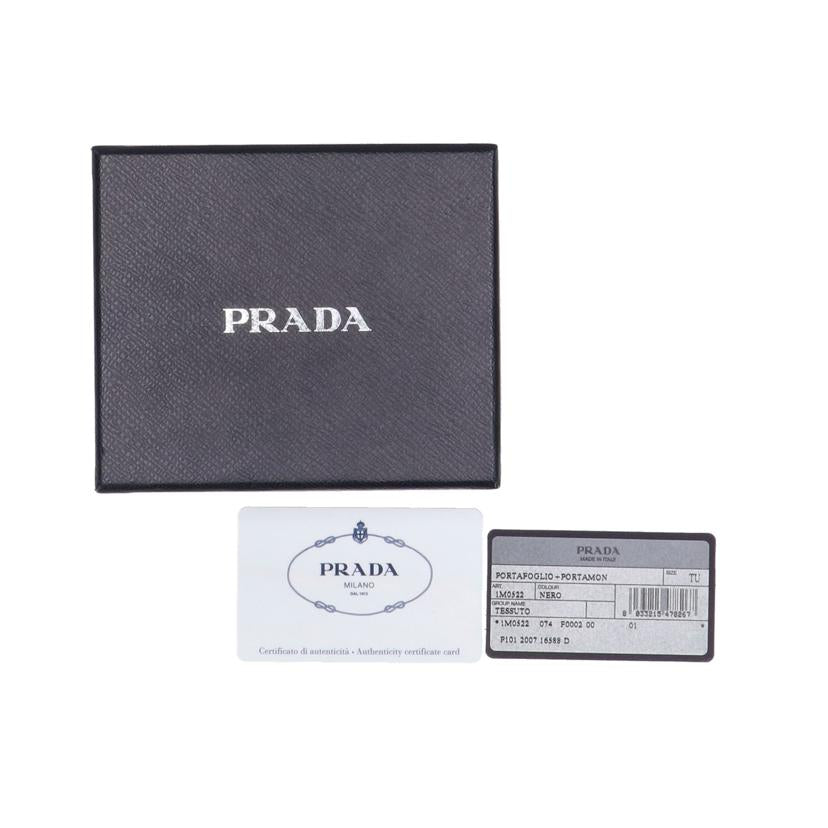 PRADA プラダ/テスート/ラウンドファスナーコンパクトウォレット/ネロ/1M0522//176/Aランク/18