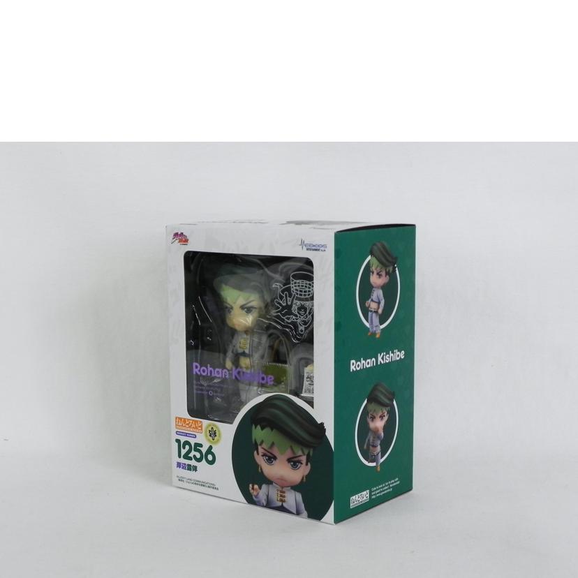 GOODSMILECOMPANY グッドスマイルカンパニー/ねんどろいど ジョジョの奇妙な冒険 岸辺露伴/ねんどろいど1256//SAランク/81